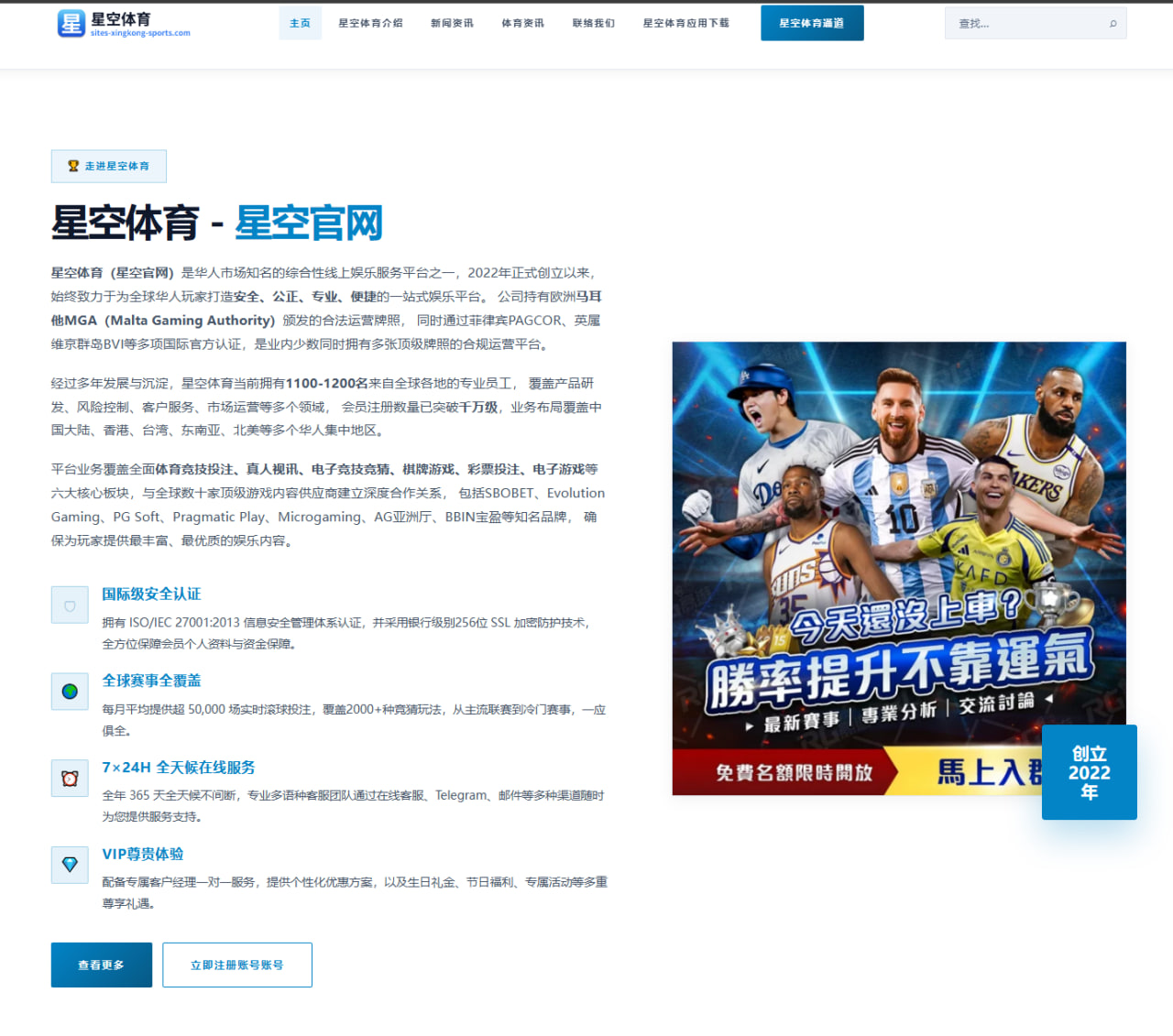刘诚宇U20连续制造威胁申花青训新星成长路径引发热议（HOSPORTS）