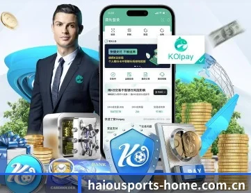 海鸥体育官方 APP 深度功能(HOSPORTS)