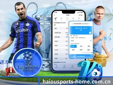 海鸥体育官方 APP 界面 | HOSPORTS